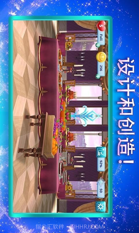 樱花校园城堡舞会截图1 樱花校园城堡舞会截图1