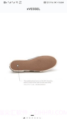 xVESSEL截图2 xVESSEL截图2