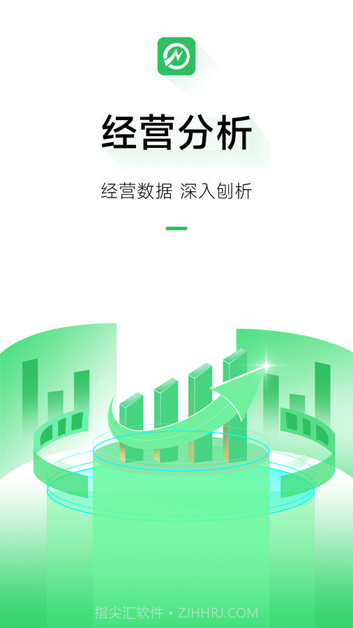 充电桩运营截图2 充电桩运营截图2