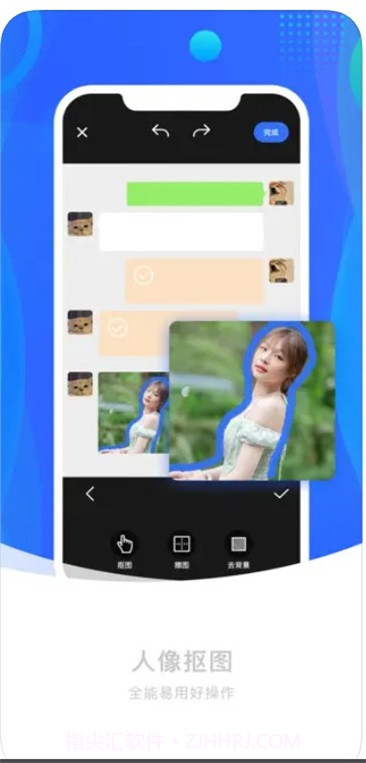 刷圈图pro截图3 刷圈图pro截图3