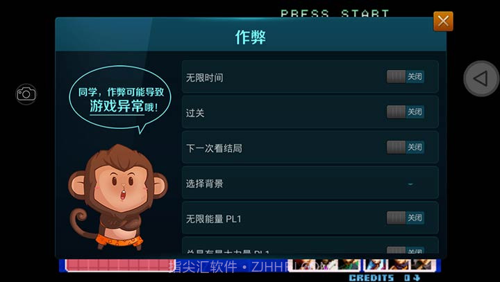 拳皇2003v3.1截图3