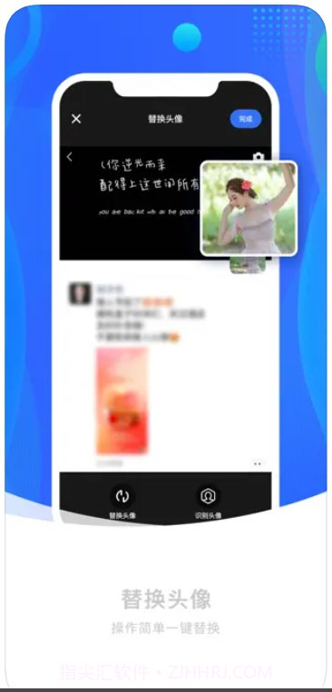 刷圈图pro截图2 刷圈图pro截图2