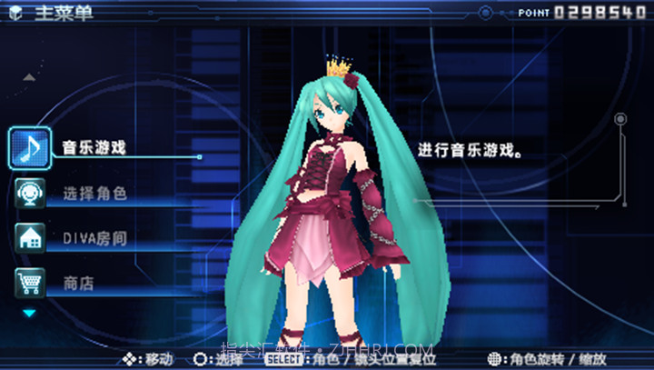 初音未来:歌姬计划2(悟饭)截图4 初音未来:歌姬计划2(悟饭)截图4