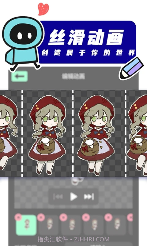 创游世界无限G币截图1