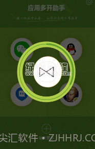 应用多开助手截图1 应用多开助手截图1