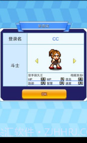 放学后格斗俱乐部汉化版截图2