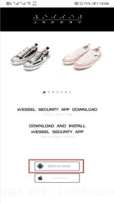 xVESSEL截图4 xVESSEL截图4