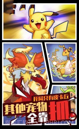 去吧精灵王截图1