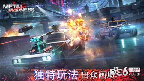 全金属战车大战中文版截图3 全金属战车大战中文版截图3