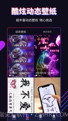 多来电截图3 多来电截图3