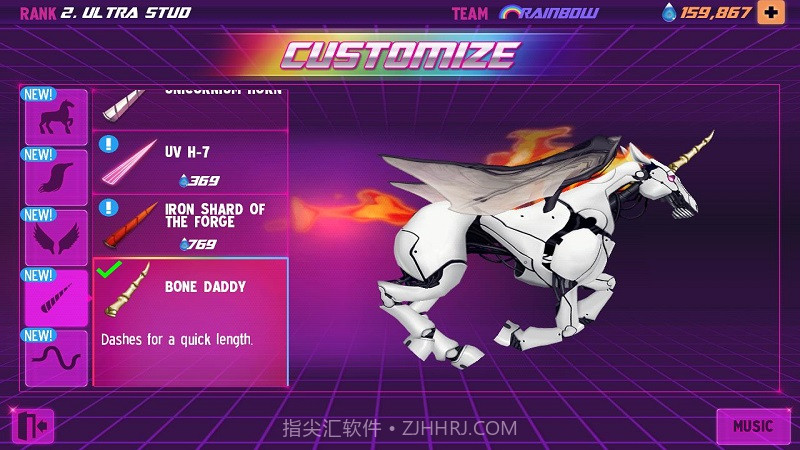 彩虹独角兽2截图5 彩虹独角兽2截图5