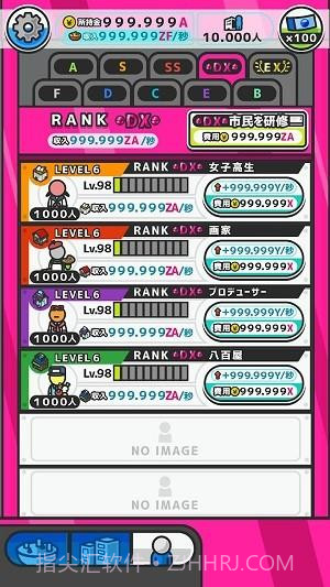 胶囊小镇截图3 胶囊小镇截图3