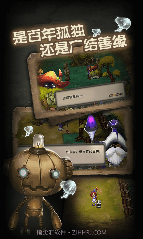 灵魂岛截图5 灵魂岛截图5