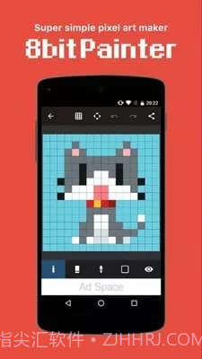 八位元画家2024截图4