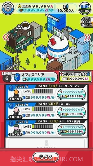 胶囊小镇截图2 胶囊小镇截图2