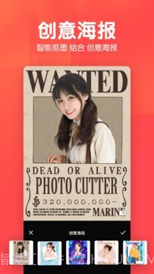 P图照片抠图截图3