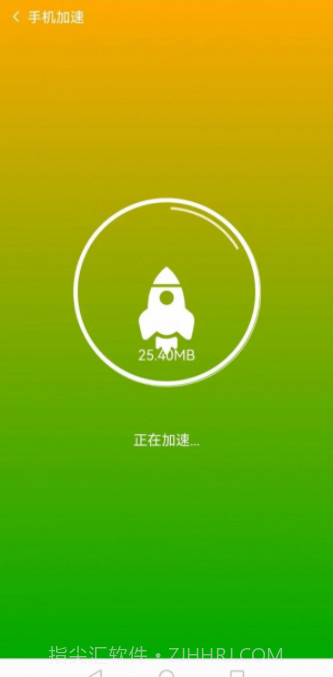 菠萝手机助手截图2