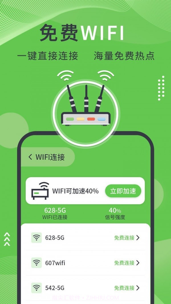 青青手机管家截图1 青青手机管家截图1