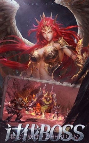 大天使勇者再临截图3