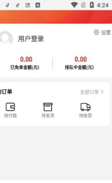正品惠农宝截图3