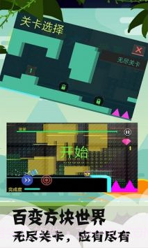 百变方块世界截图3 百变方块世界截图3