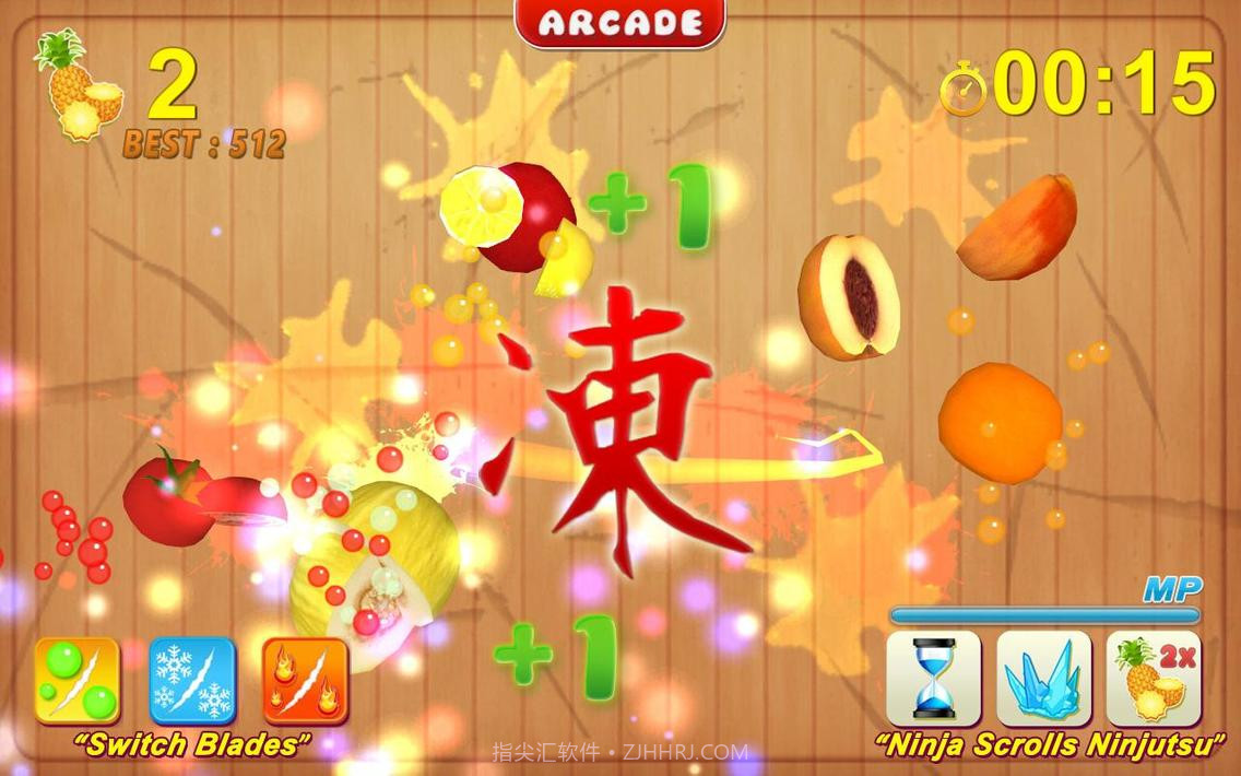 切水果游戏截图4 切水果游戏截图4