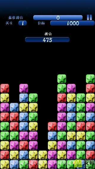 魔法消星星截图3