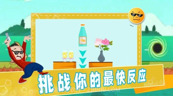 拯救强迫患者截图3