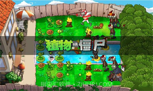 PvZ戴夫的时空冒险重制截图1