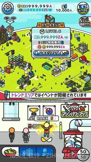 胶囊小镇截图1 胶囊小镇截图1