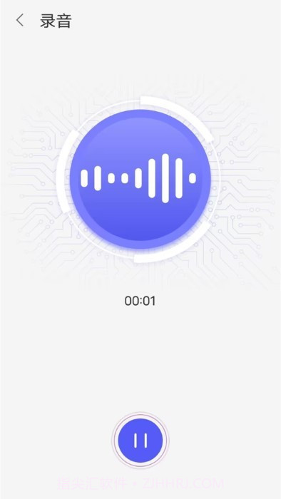 万能录音专家转文字截图2