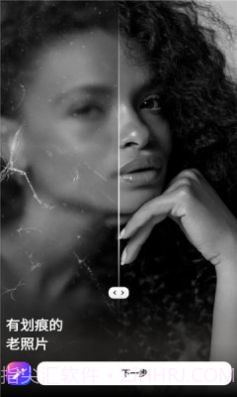 AI照片增强器截图3