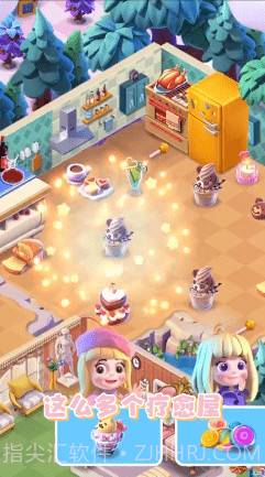 欢乐合成岛截图4