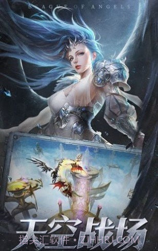 大天使勇者再临截图2