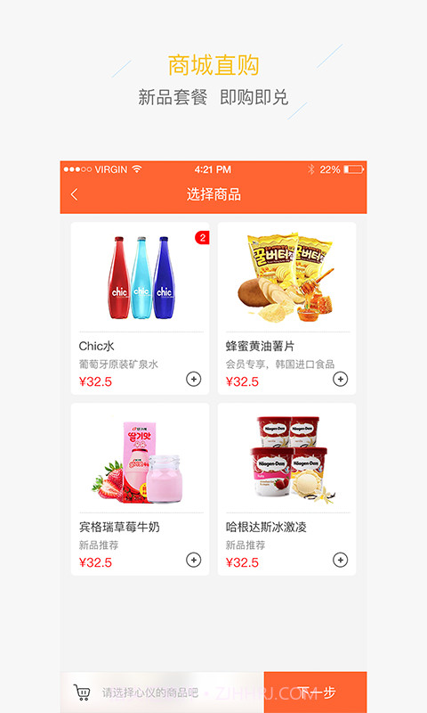 合肥电影截图4 合肥电影截图4