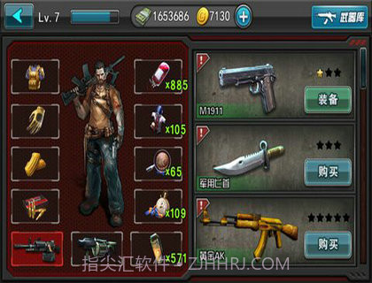 3D生化危机行尸走肉截图2