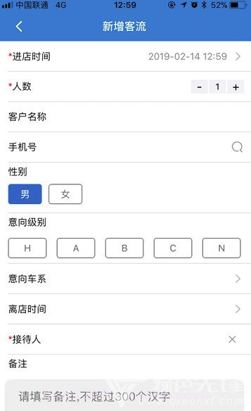 广三菱通(广三菱通系统)V1.1.8 安卓最新版截图2 广三菱通(广三菱通系统)V1.1.8 安卓最新版截图2
