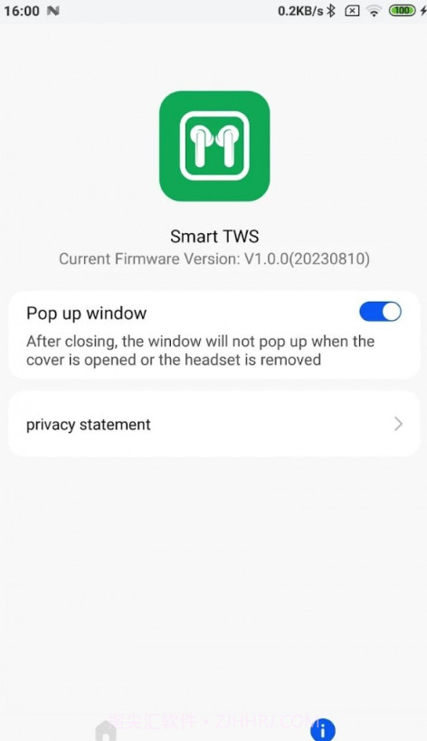 智慧TWS截图1 智慧TWS截图1