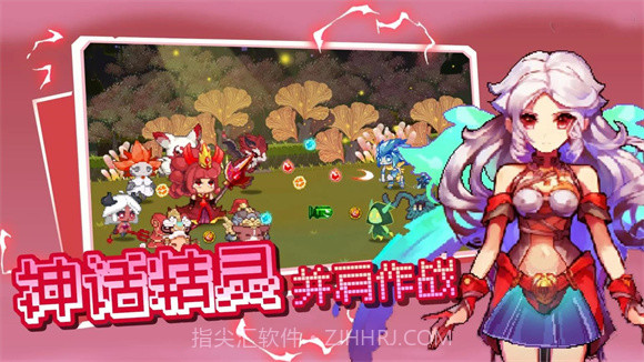 我被怪物包围了截图2