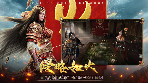 三国连环战截图5 三国连环战截图5