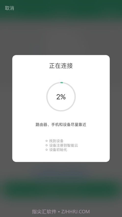 监控舵机截图4 监控舵机截图4