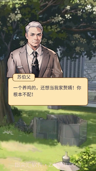 养鸡日记免广告版截图2 养鸡日记免广告版截图2