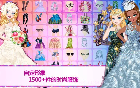 超级女星截图2 超级女星截图2