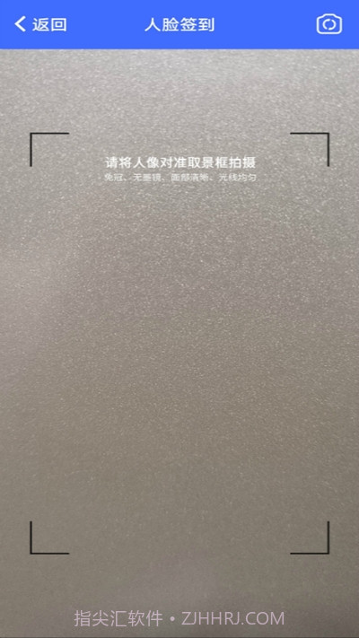 百鸽人脸考勤截图2