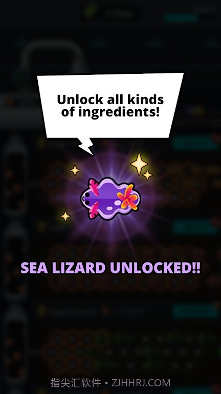 未来食品工厂截图4