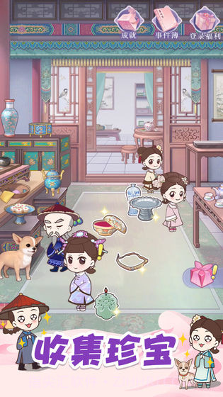 初恋糖果APP截图3 初恋糖果APP截图3