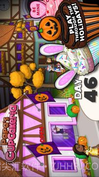 爸爸的纸杯蛋糕店截图4