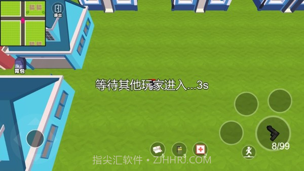 和平像素枪战求生截图2