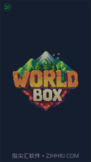 worldbox全物品解锁无广告截图4