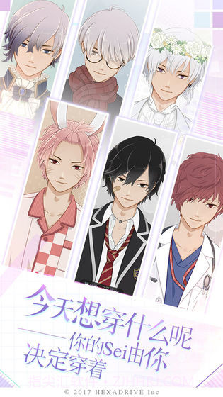 早安我的少年APP截图1